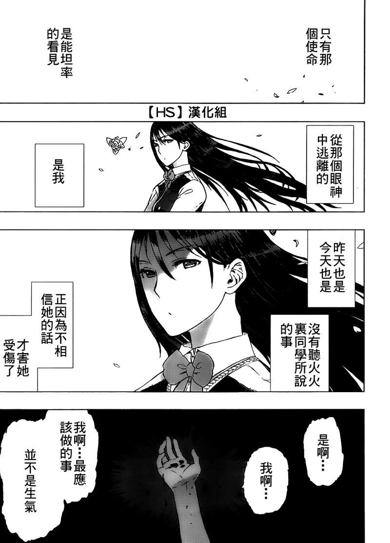 2话28