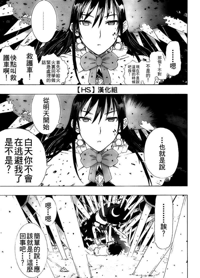 2话30