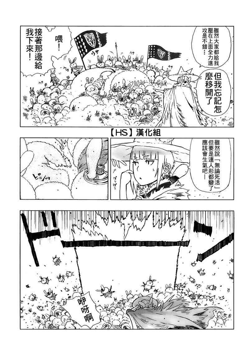 2话32