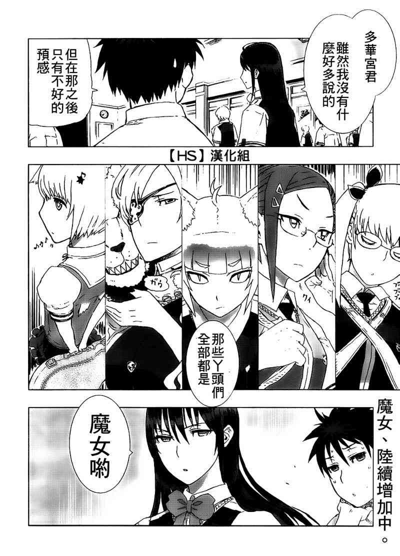 2话39