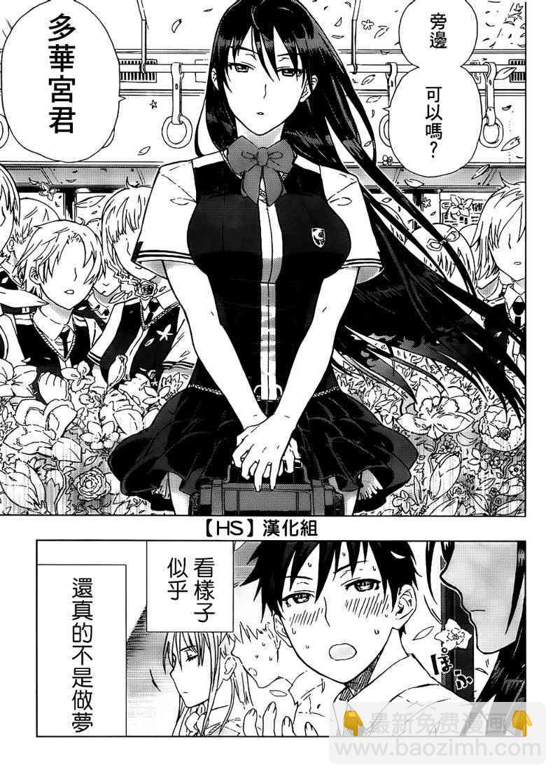 2话4