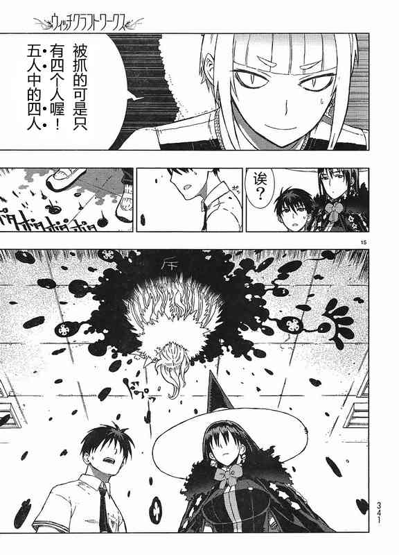 3话14