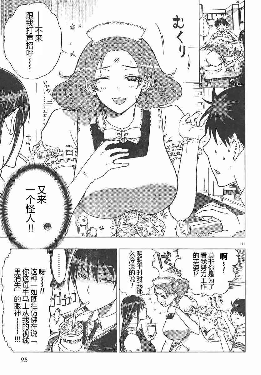 4话10