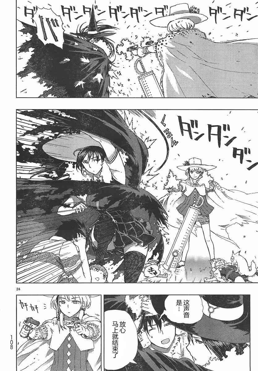 4话23
