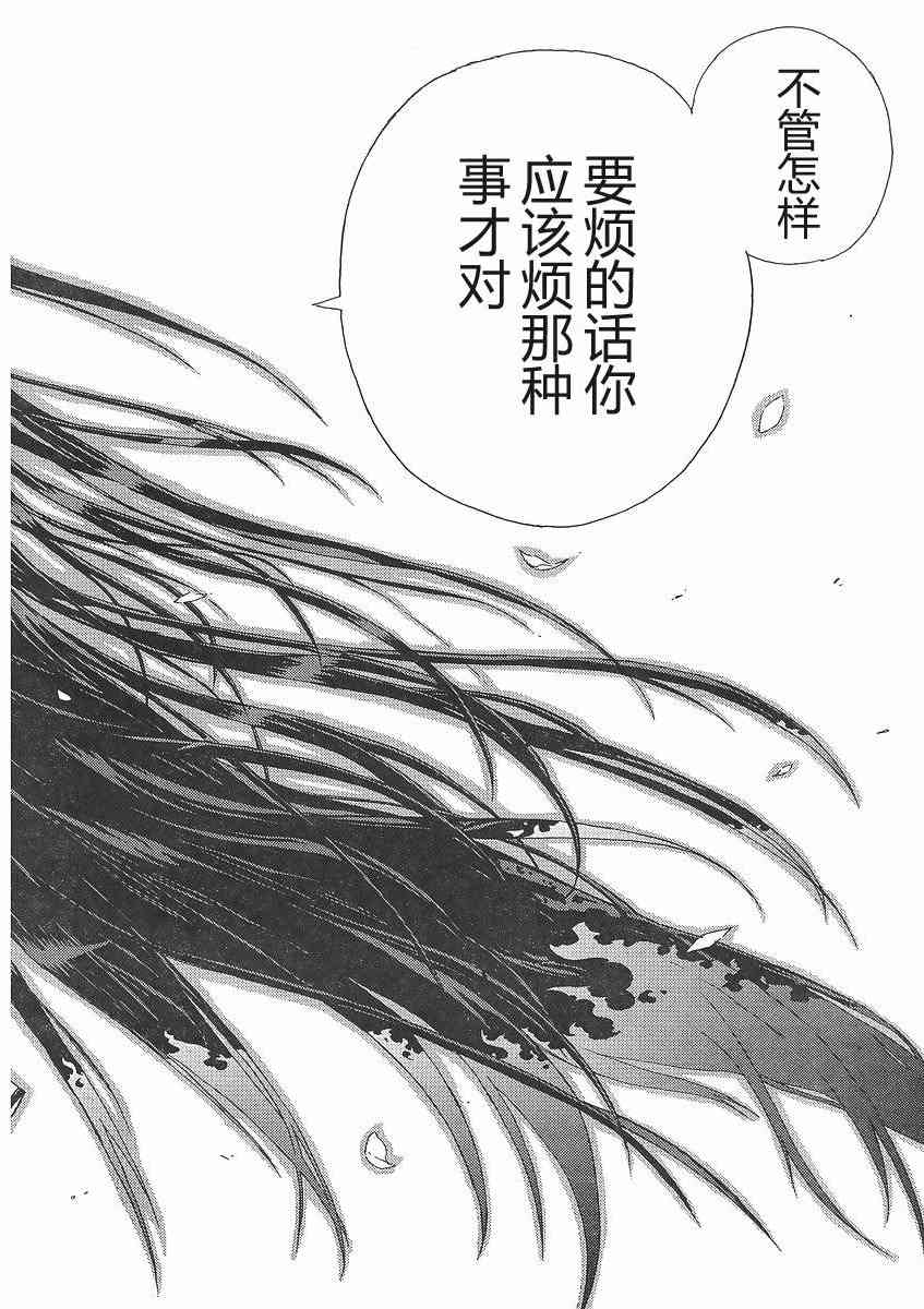 4话33
