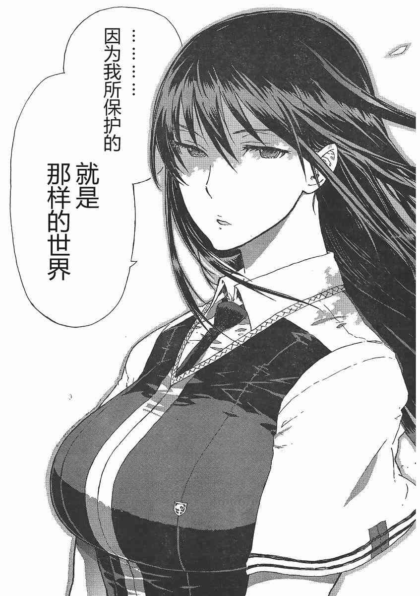 4话34
