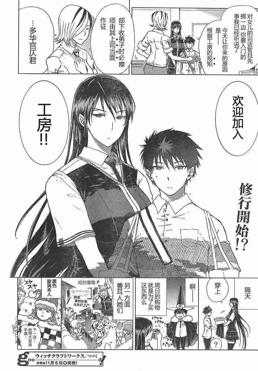 4话39