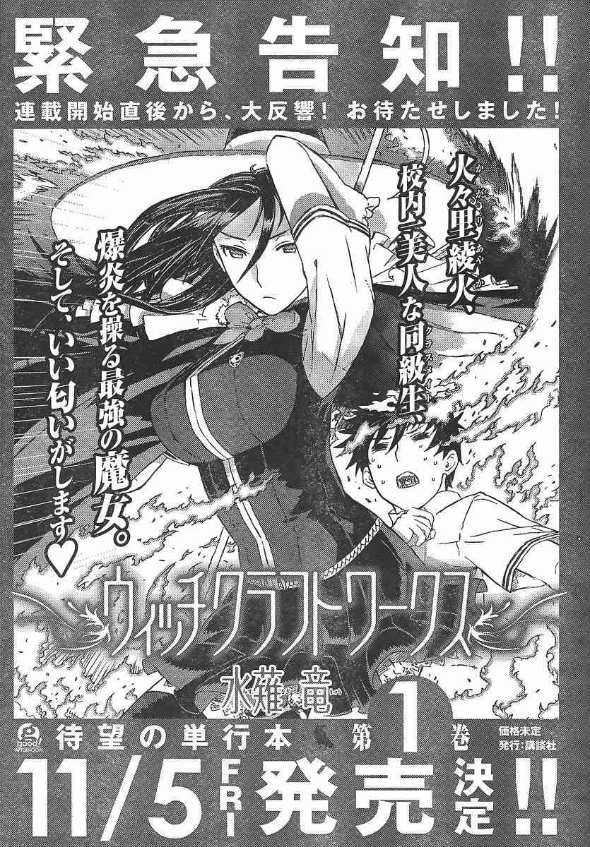4话40