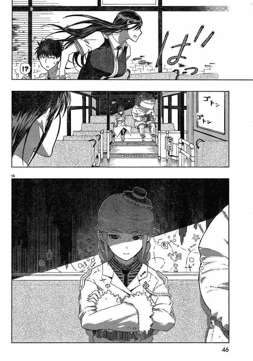 5话14