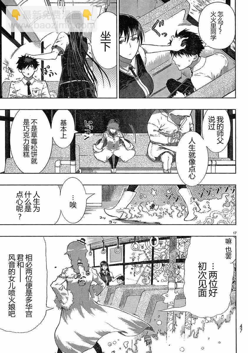 5话15