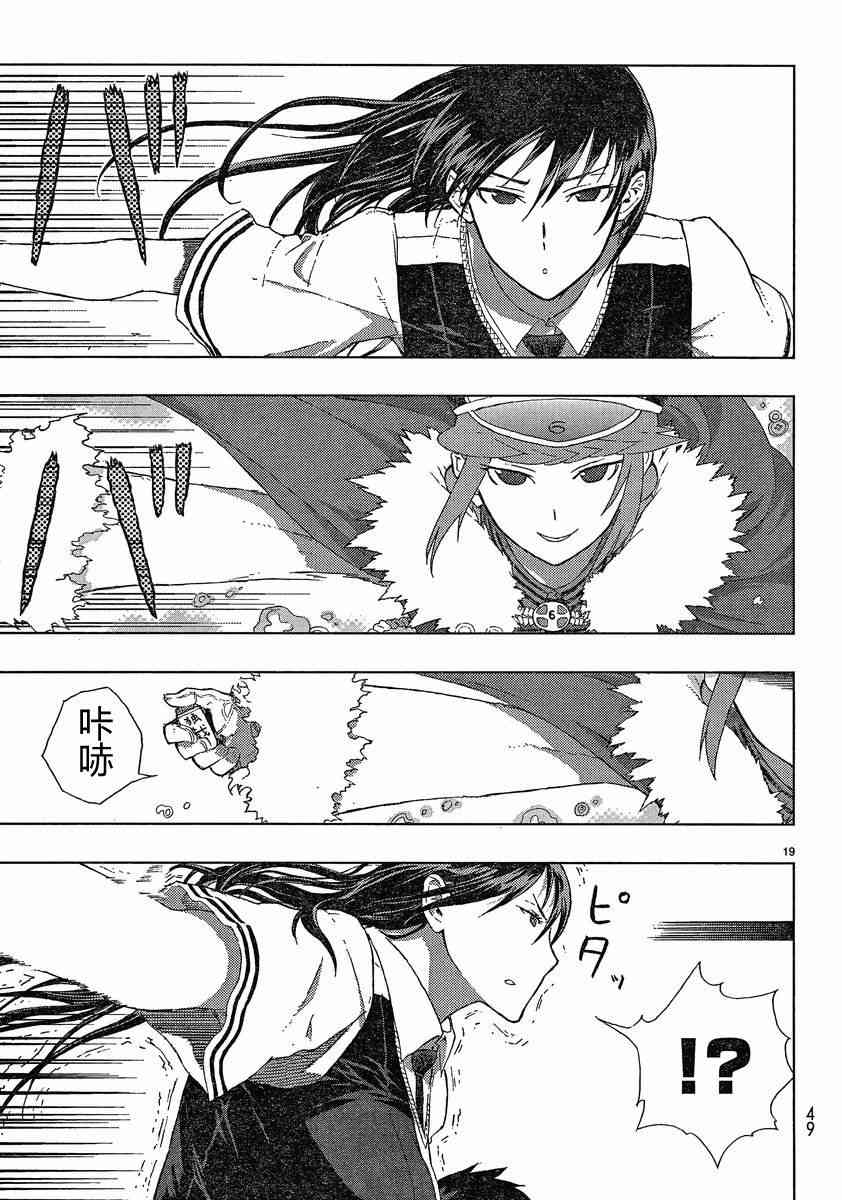 5话17