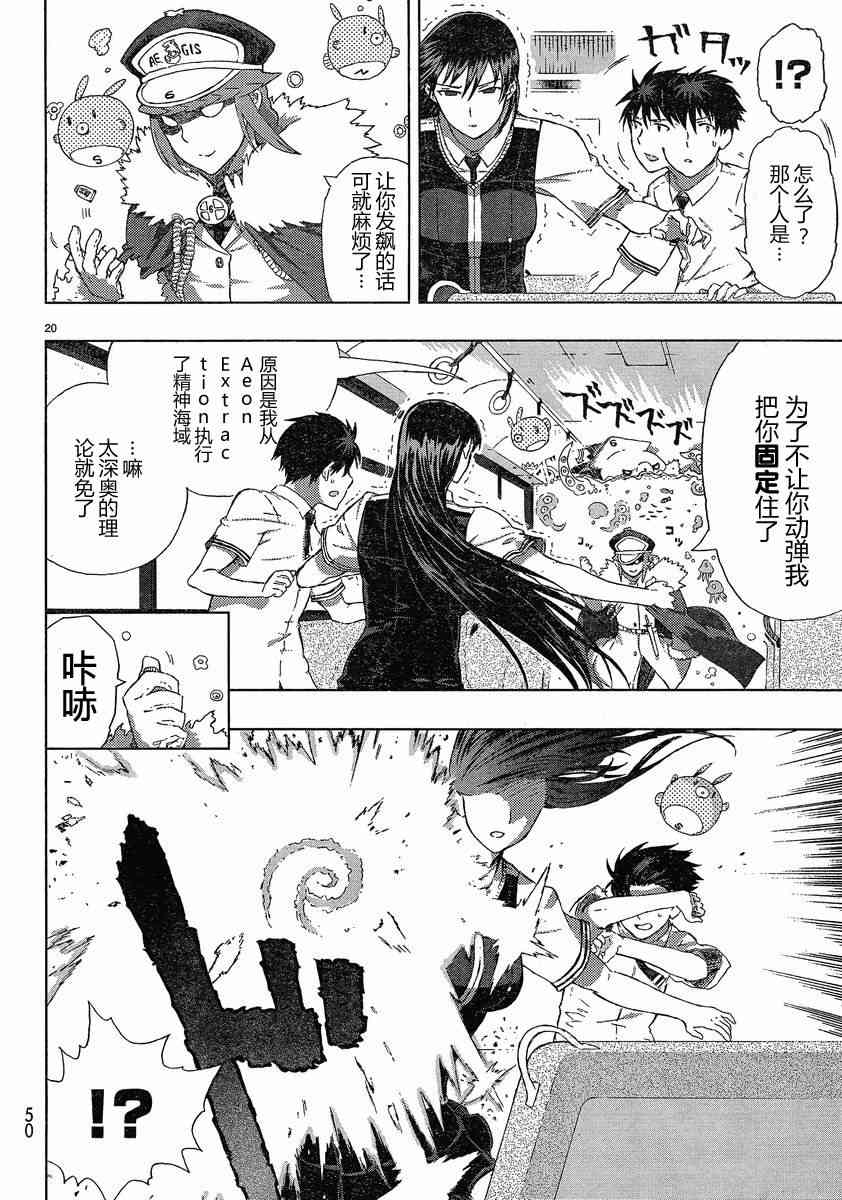 5话18
