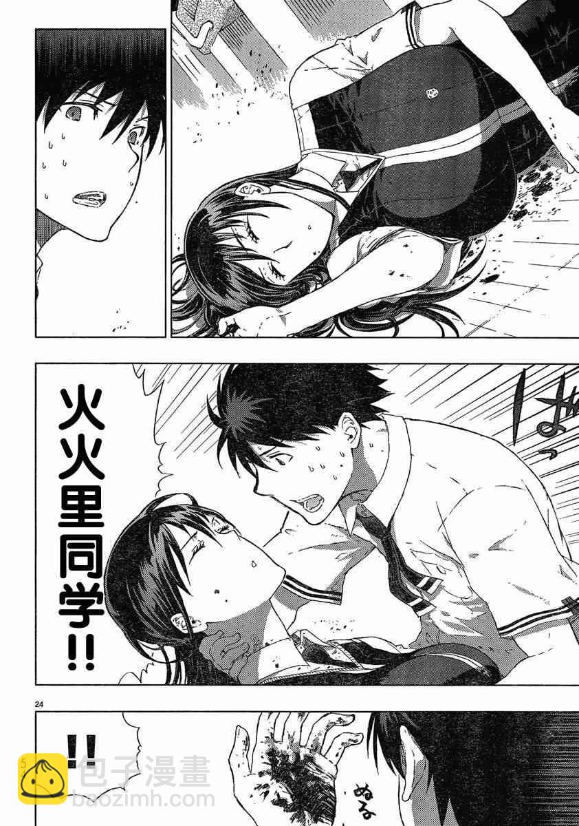 5话22