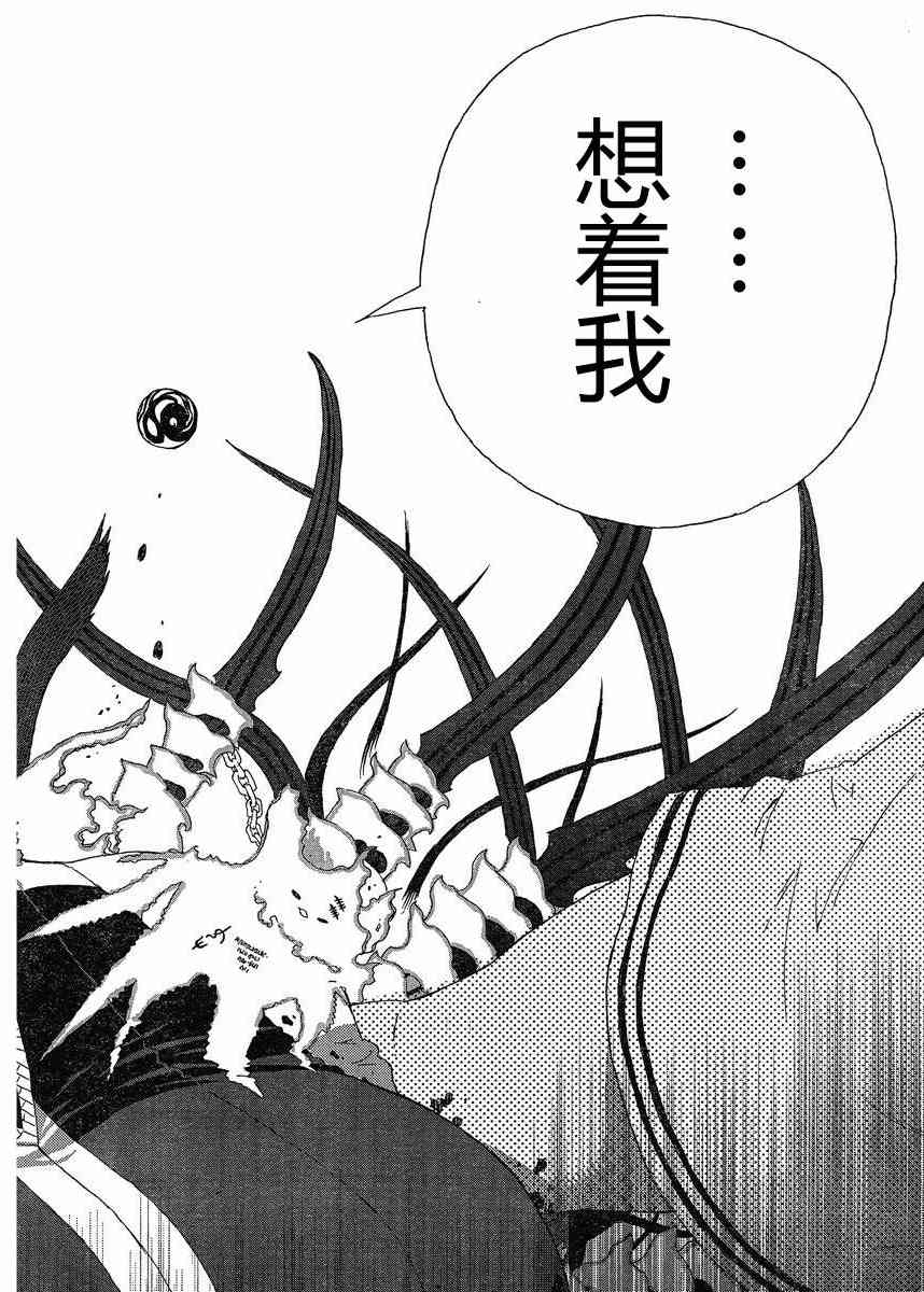 5话30