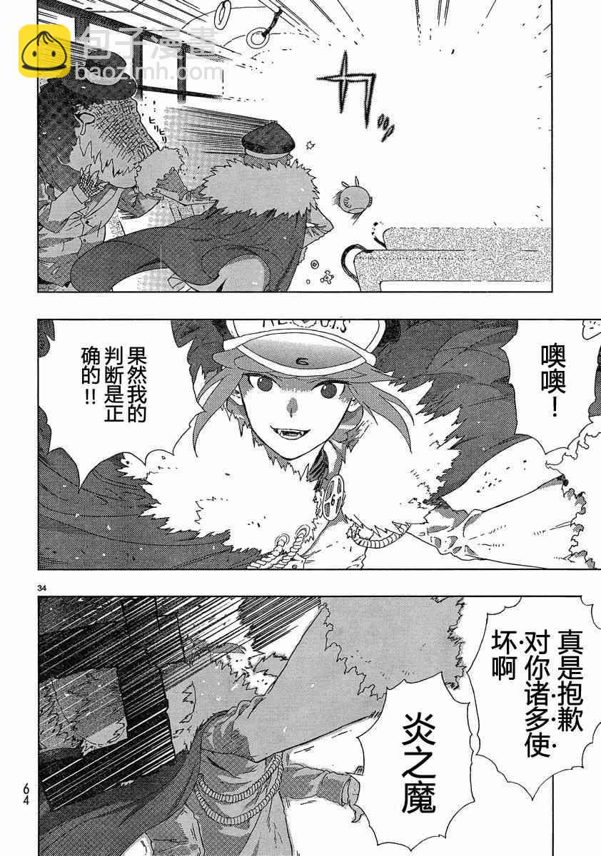 5话32