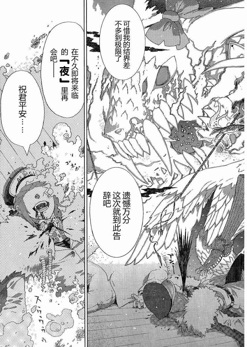 5话35