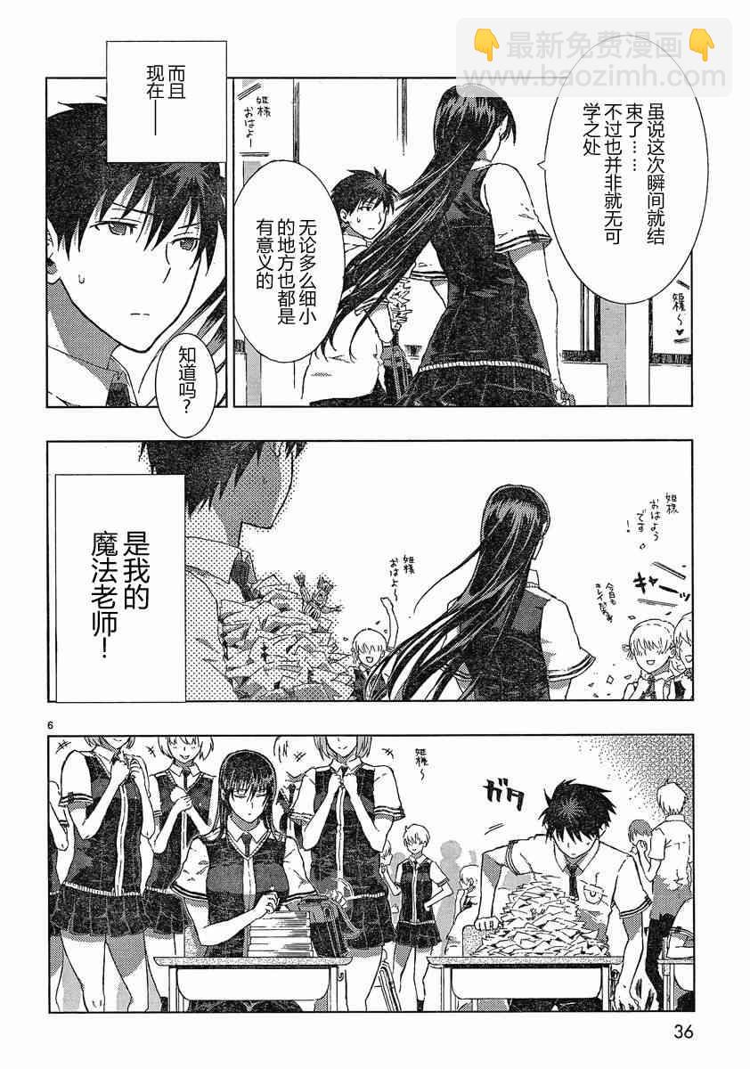 5话4