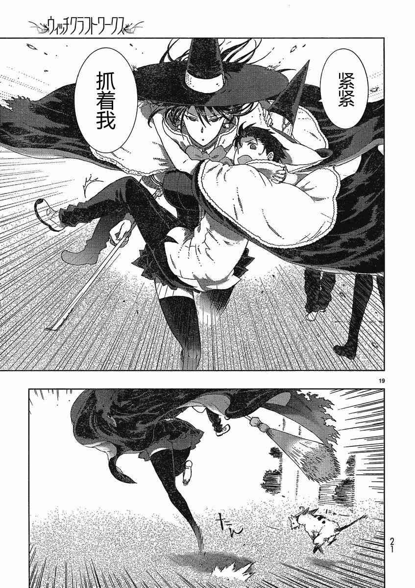 6话18
