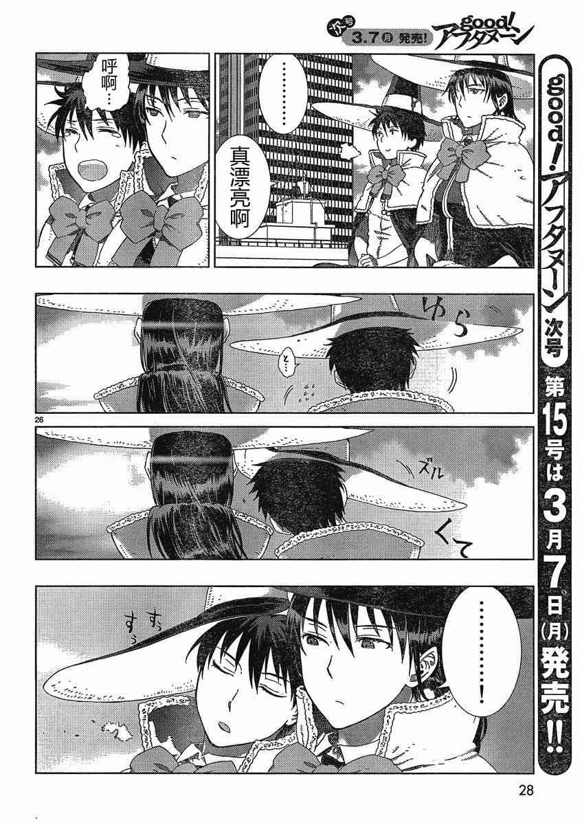 6话25