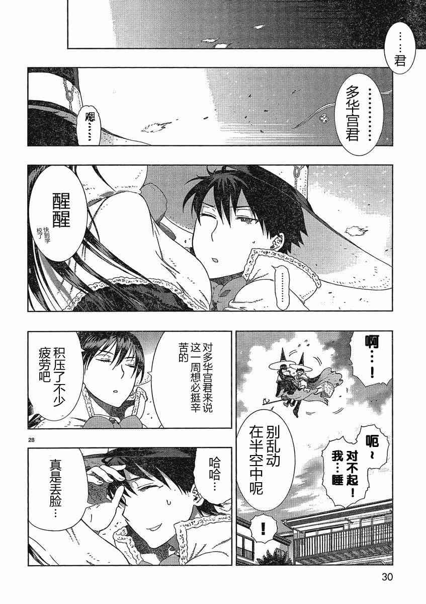 6话27