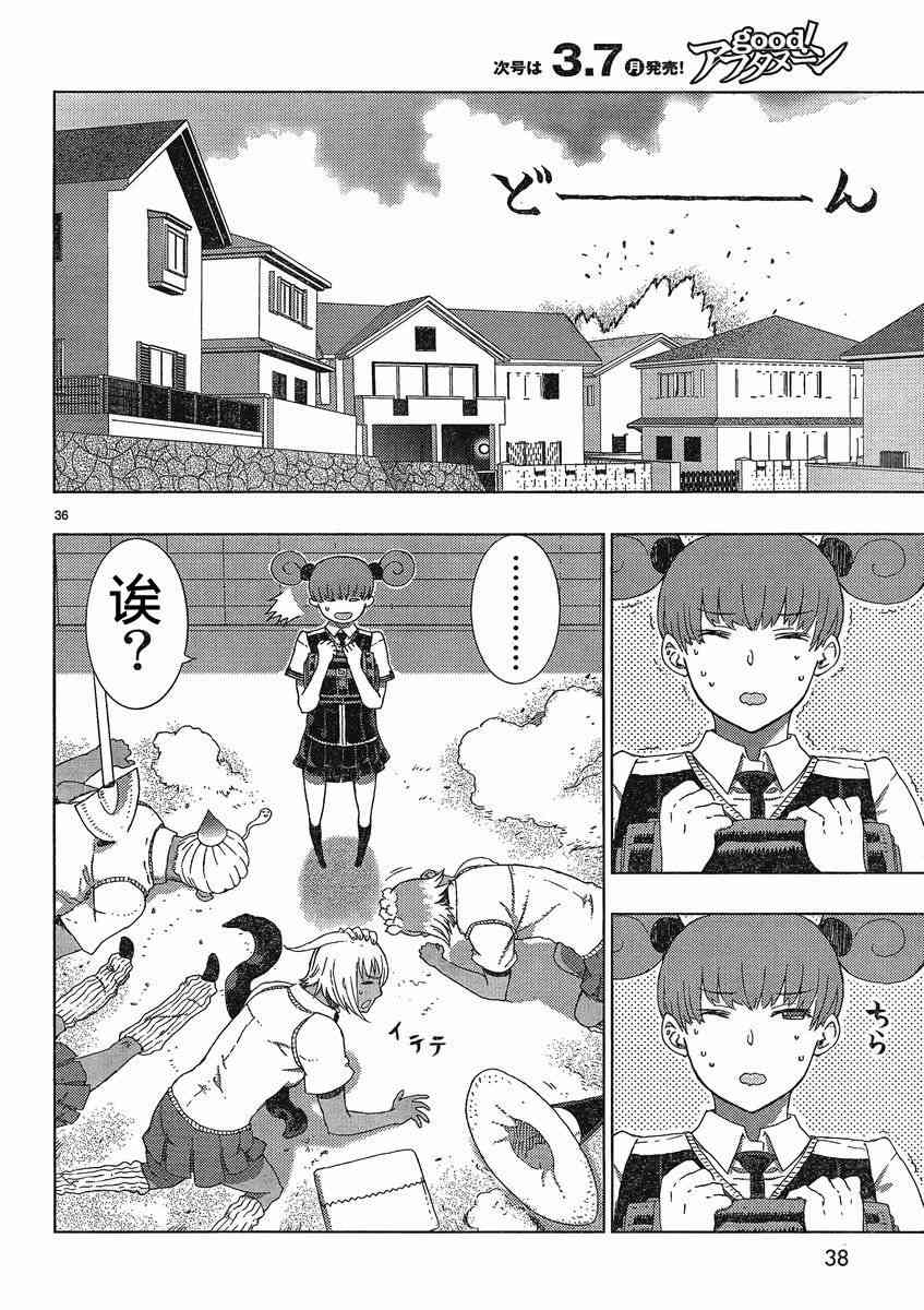 6话35