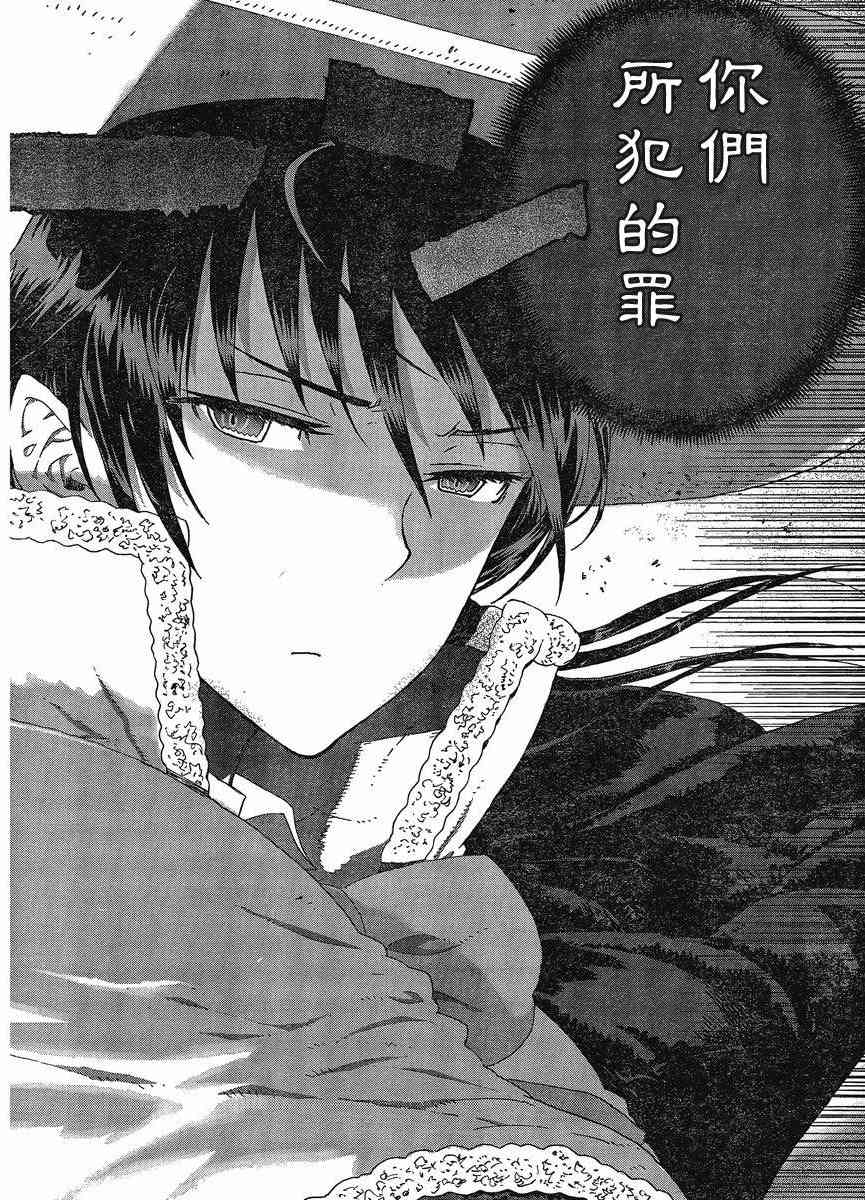 6话37