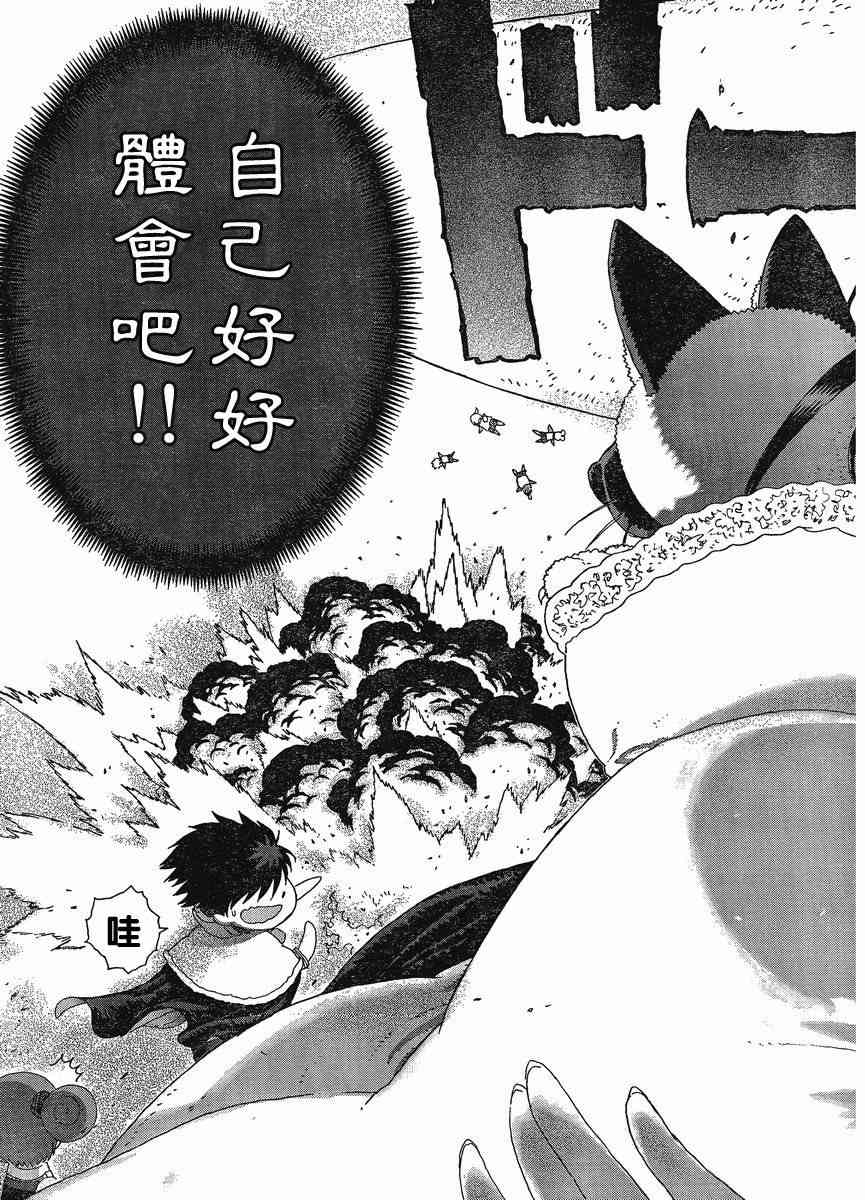 6话38