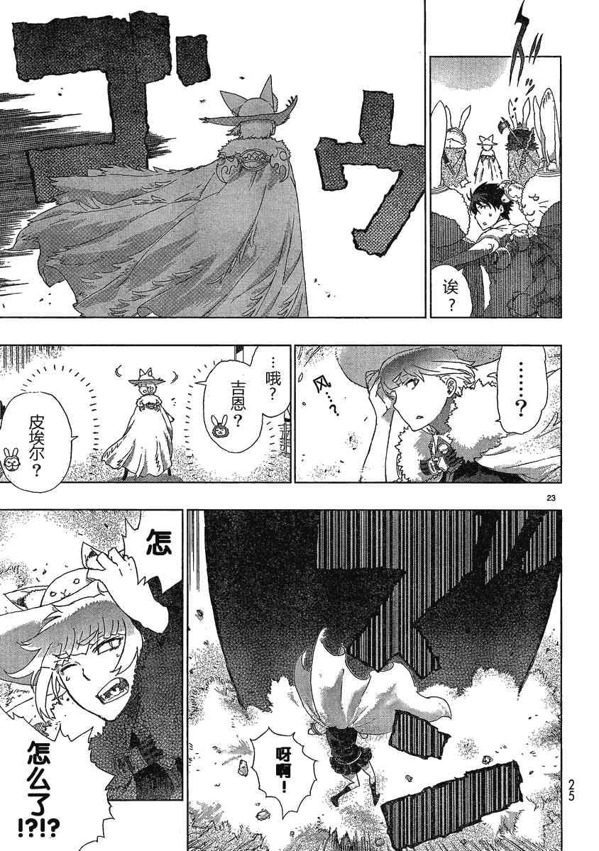 7话18