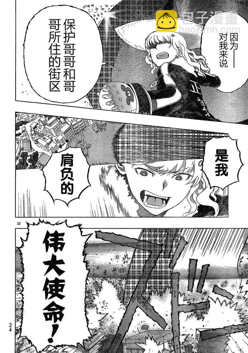7话27