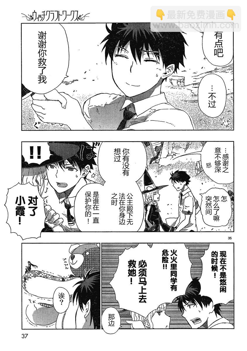 7话30