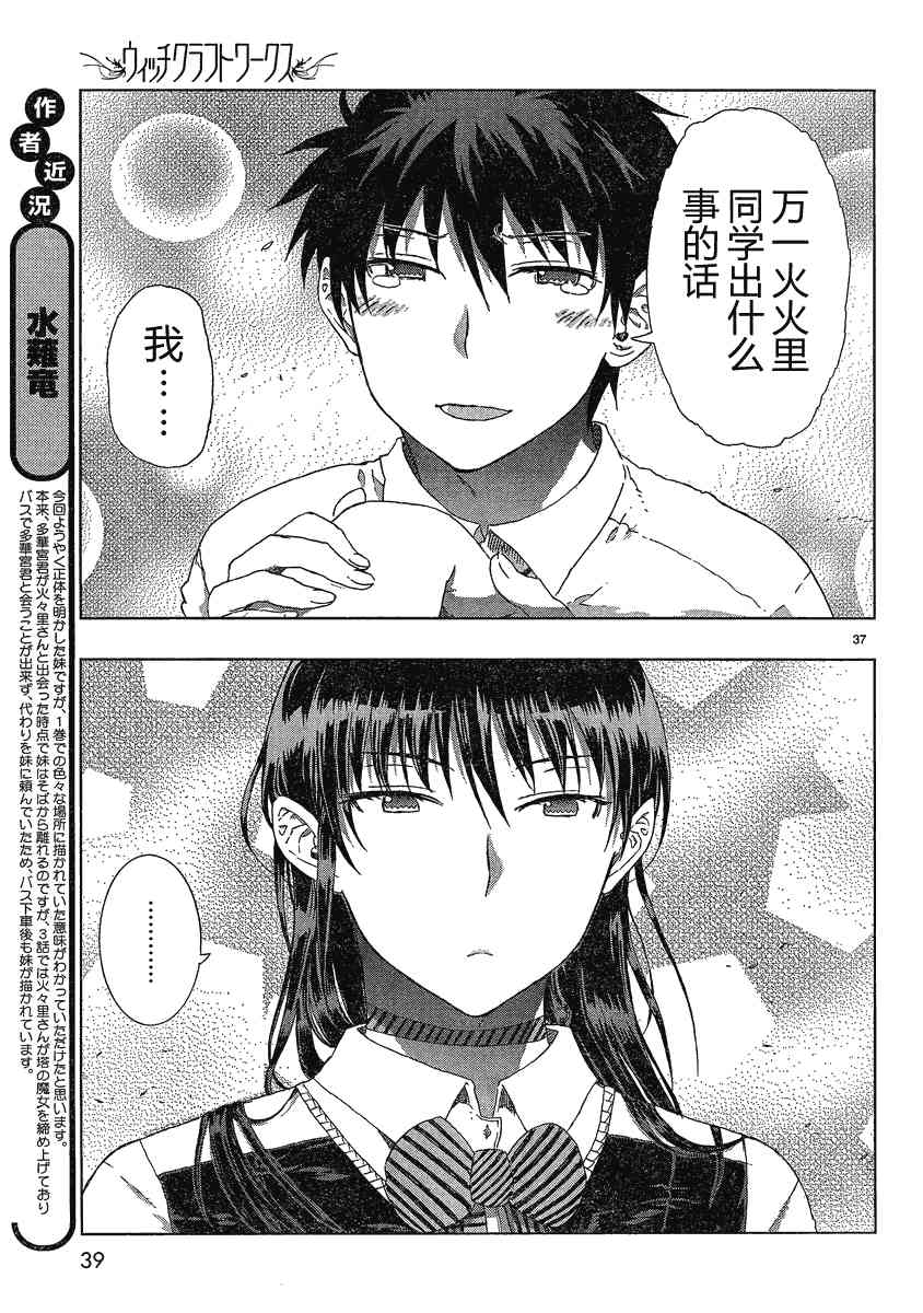 7话32