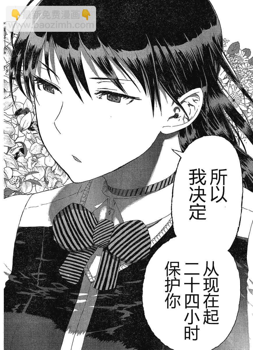 7话35