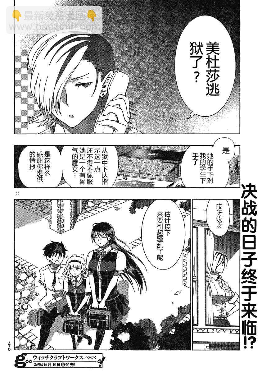 7话39