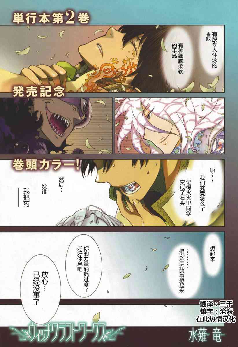 9话0