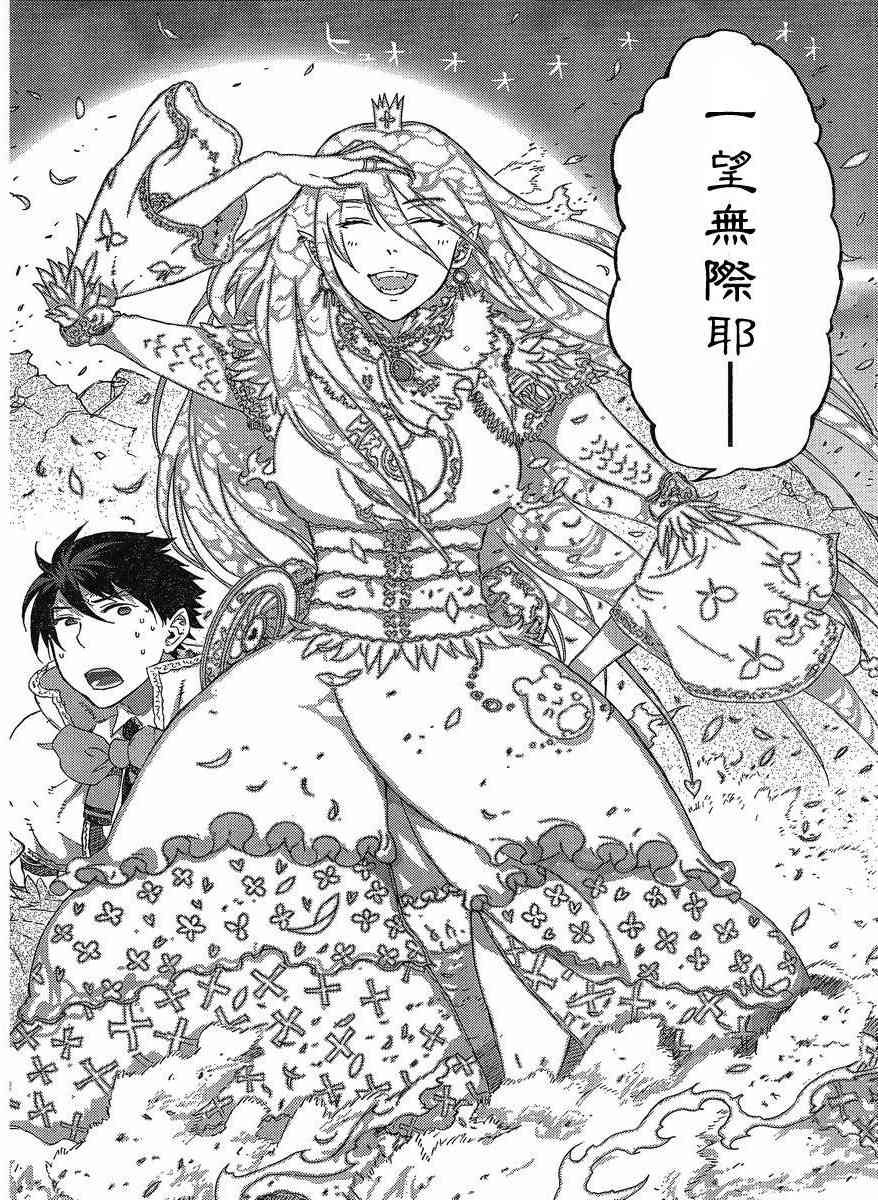 9话14