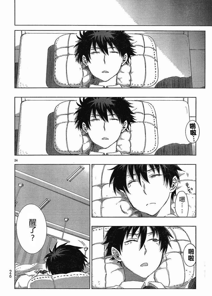 9话22