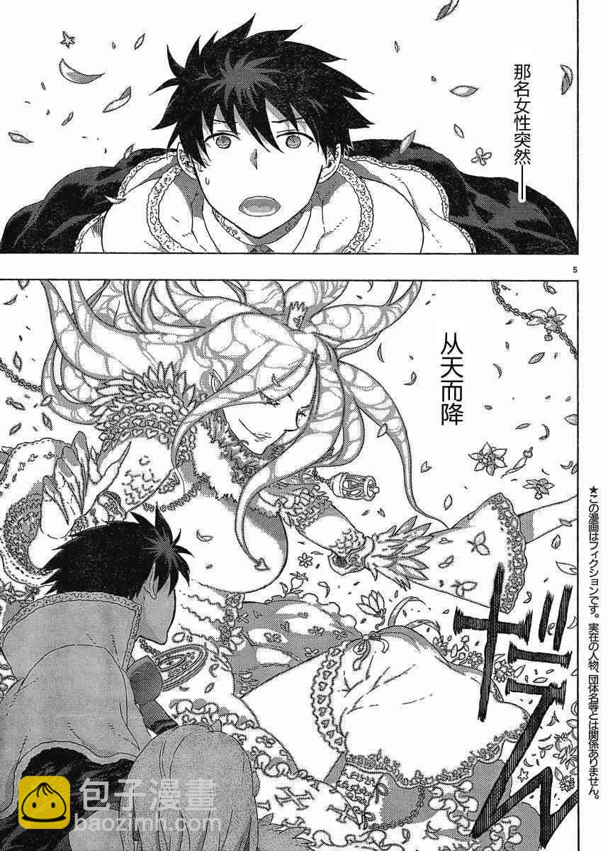 9话3