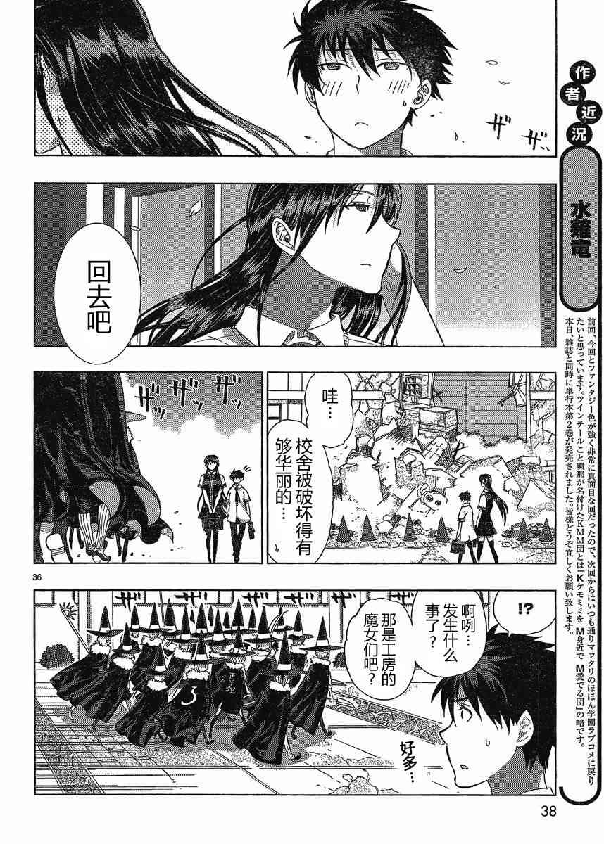 9话34