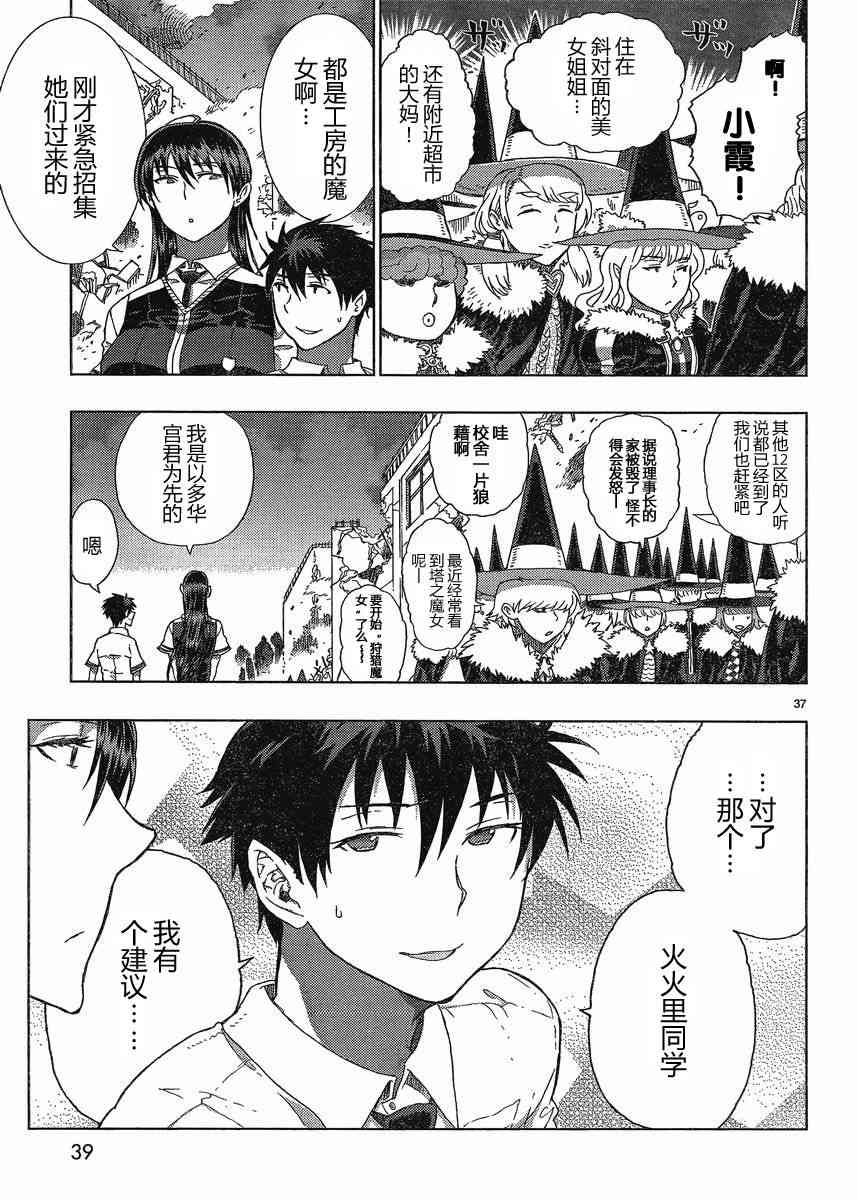 9话35