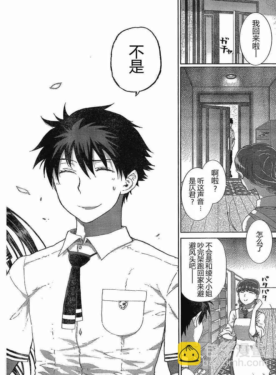 9话36