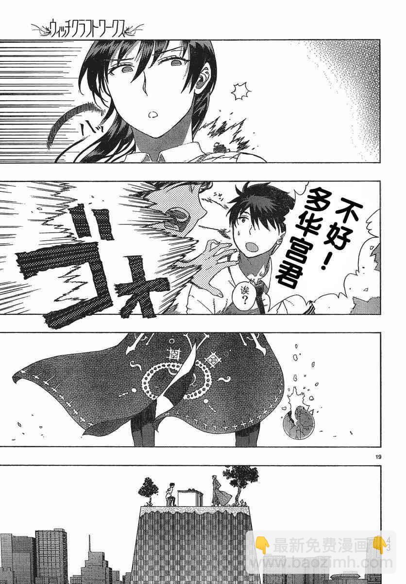 10话18