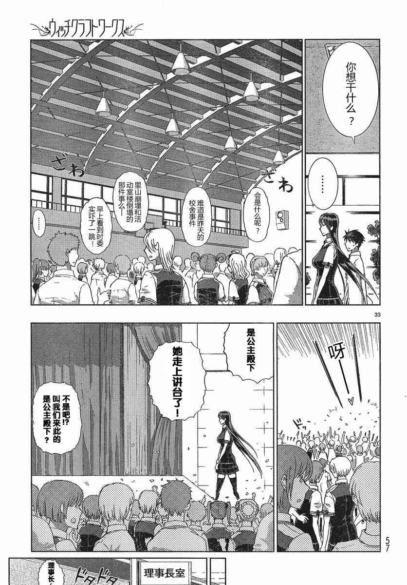 10话31