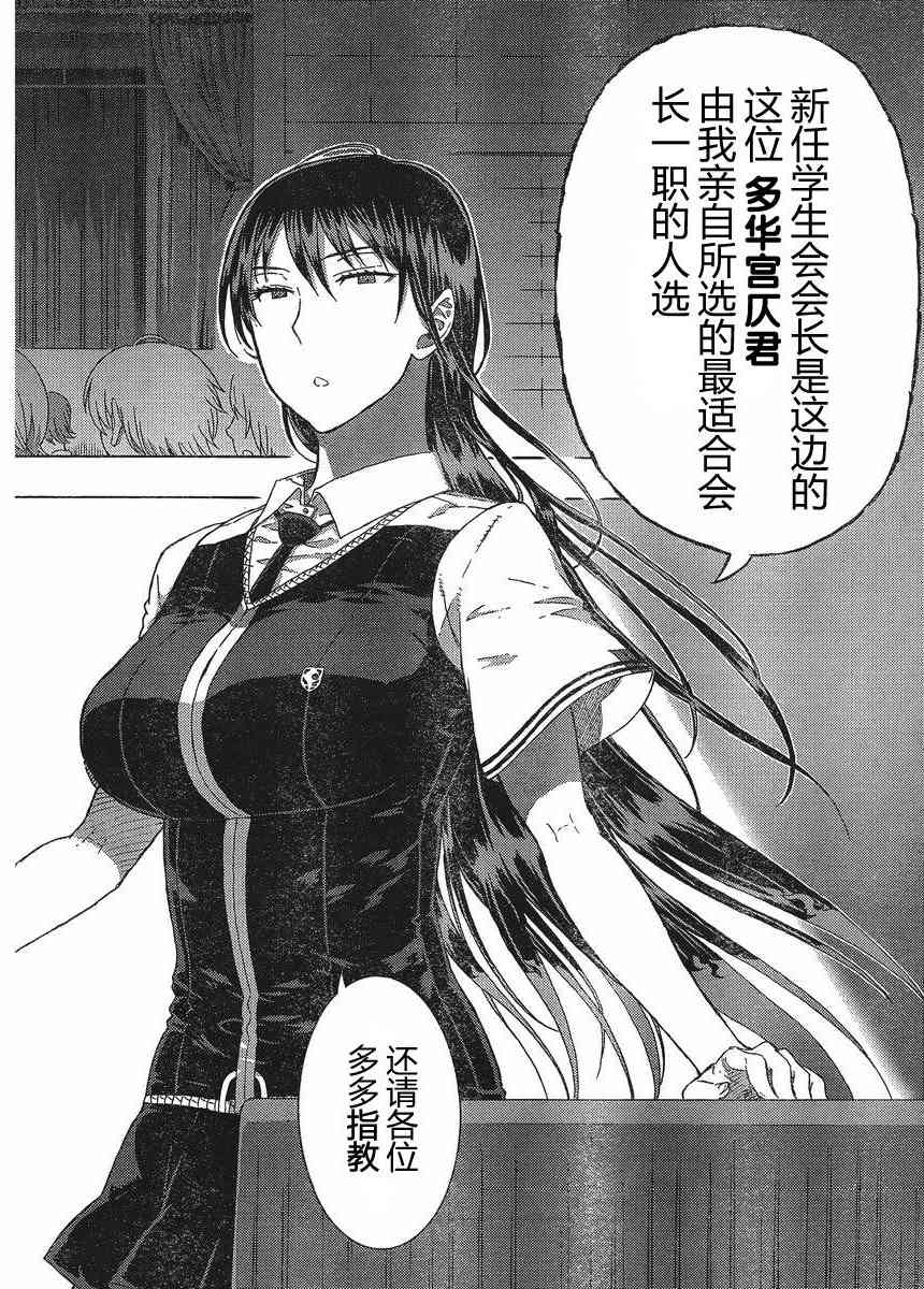 10话36