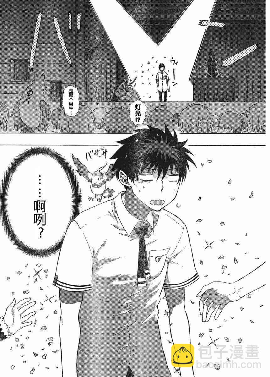 10话37