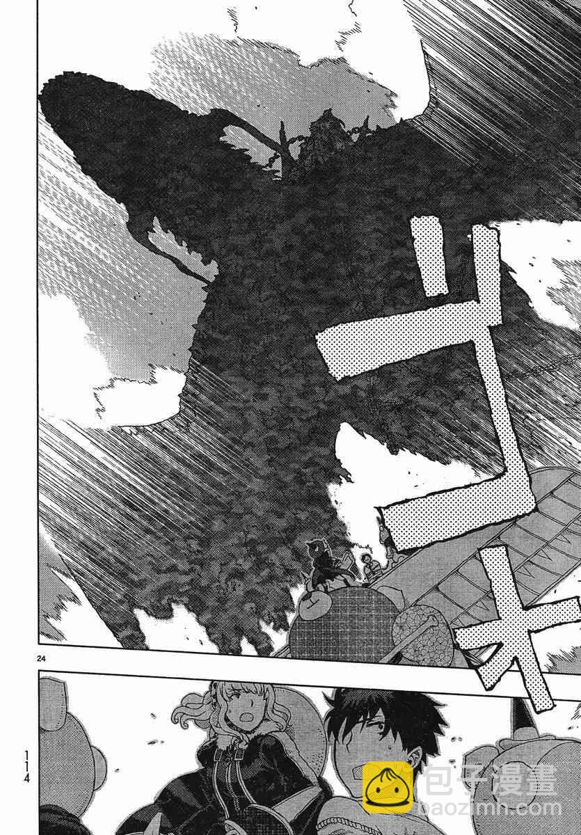 11话24