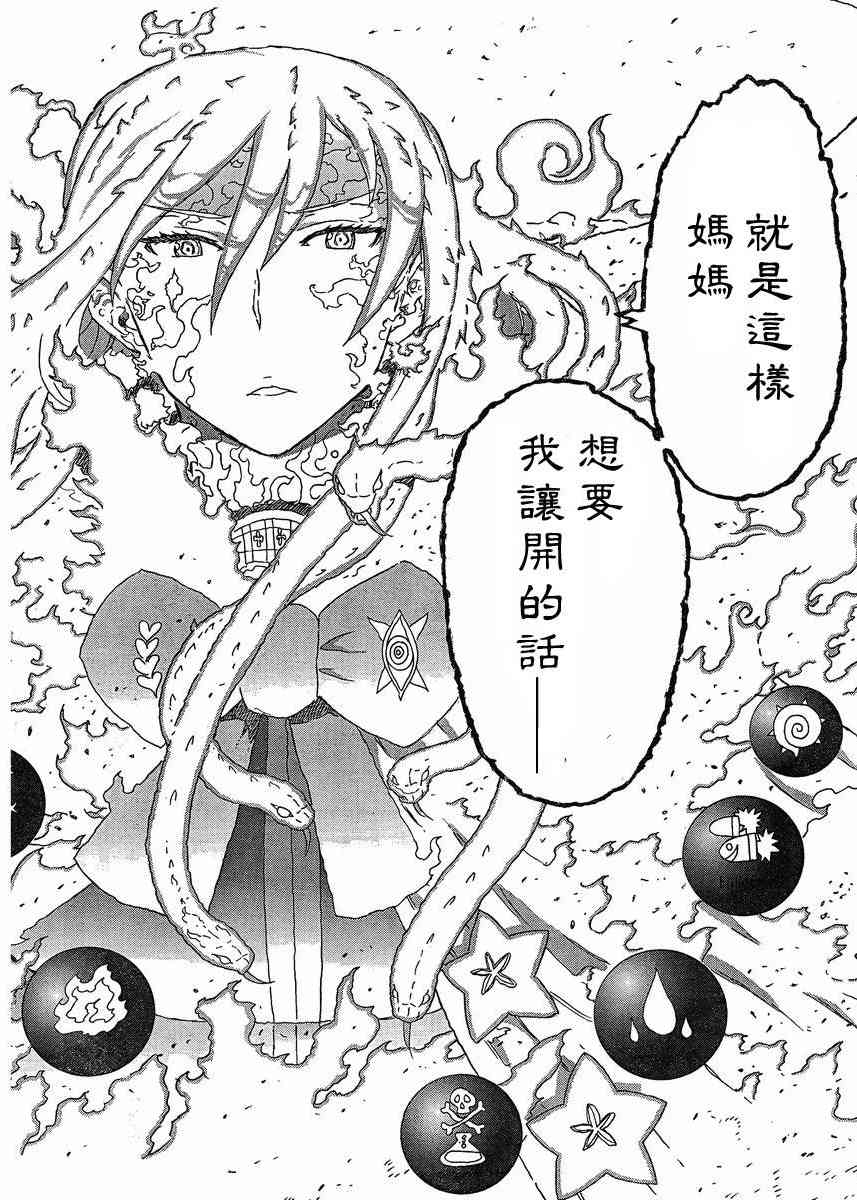 12话27