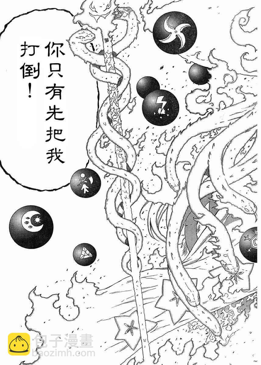 12话28