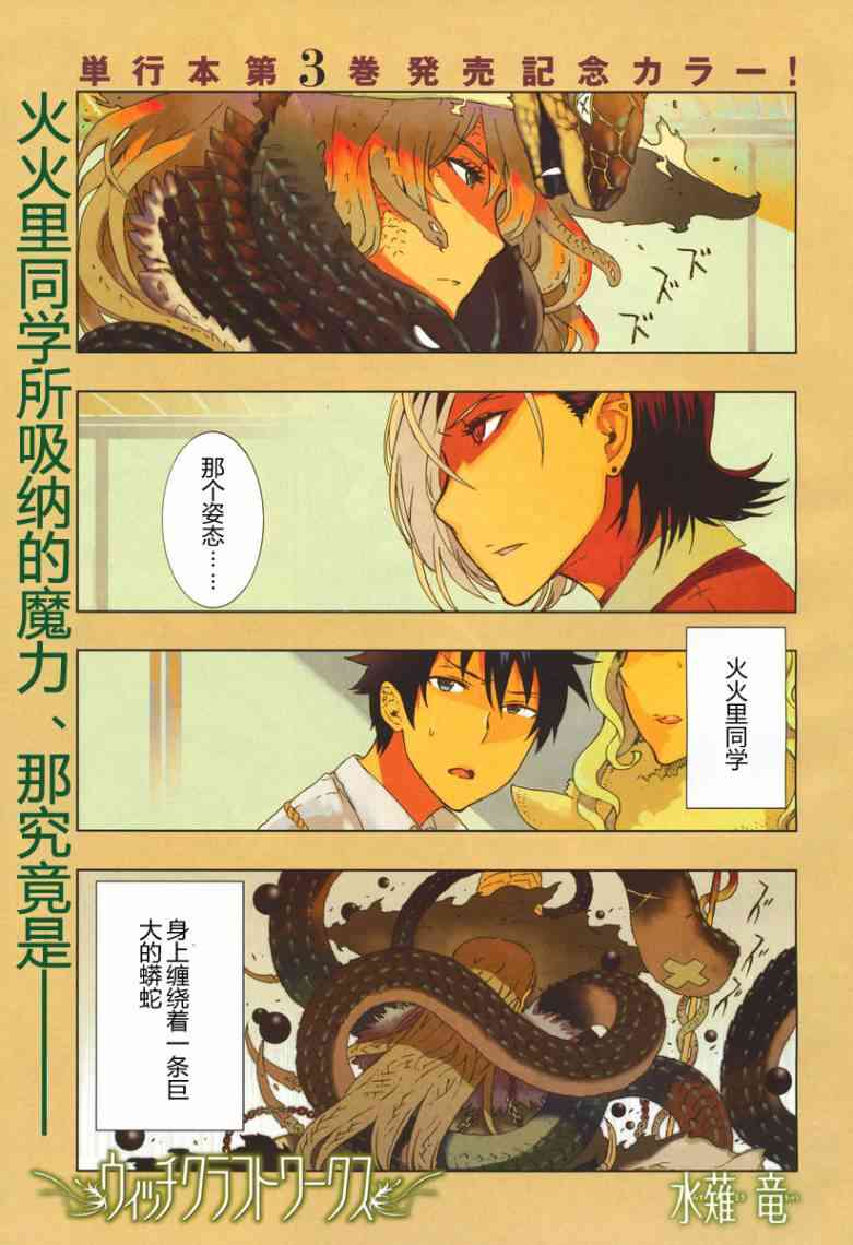 13话1