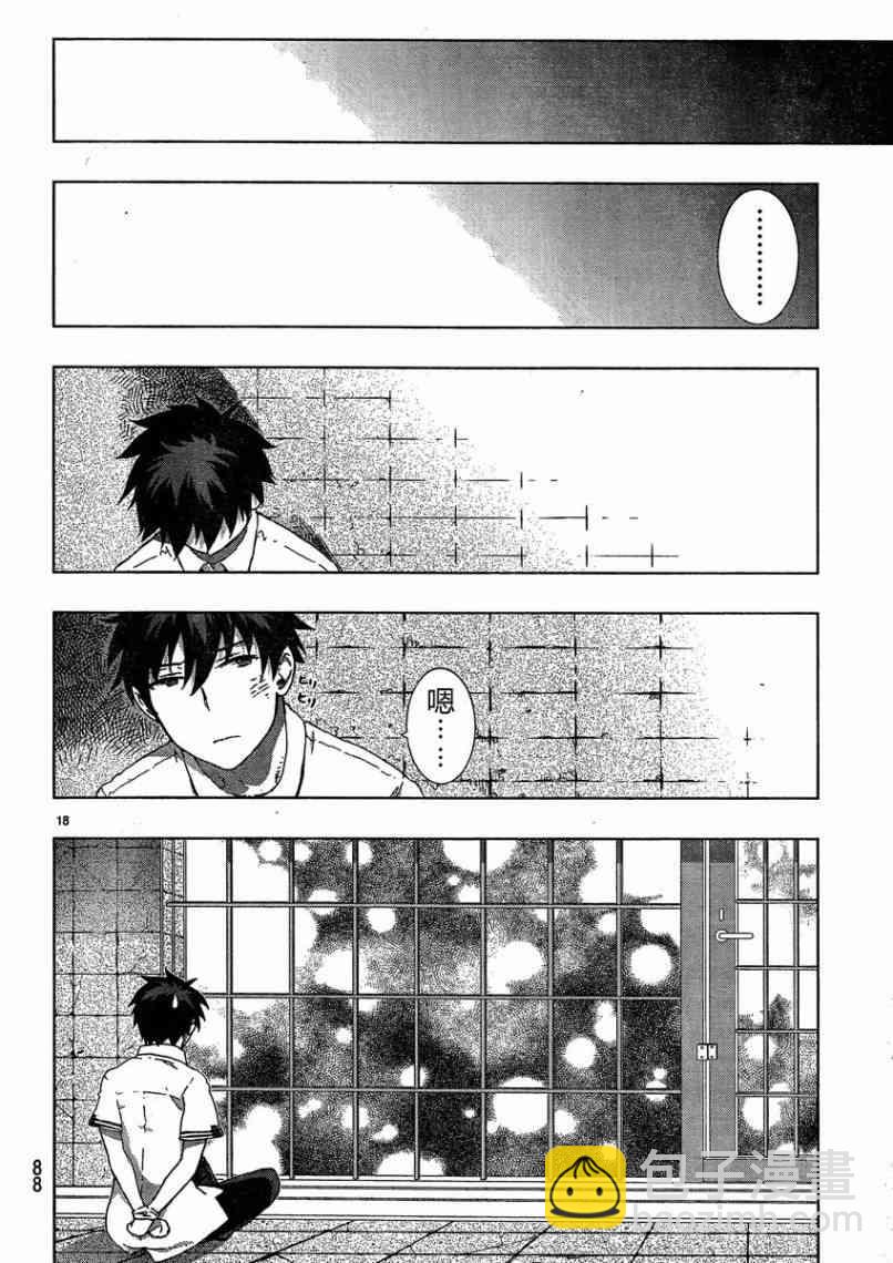 13话16