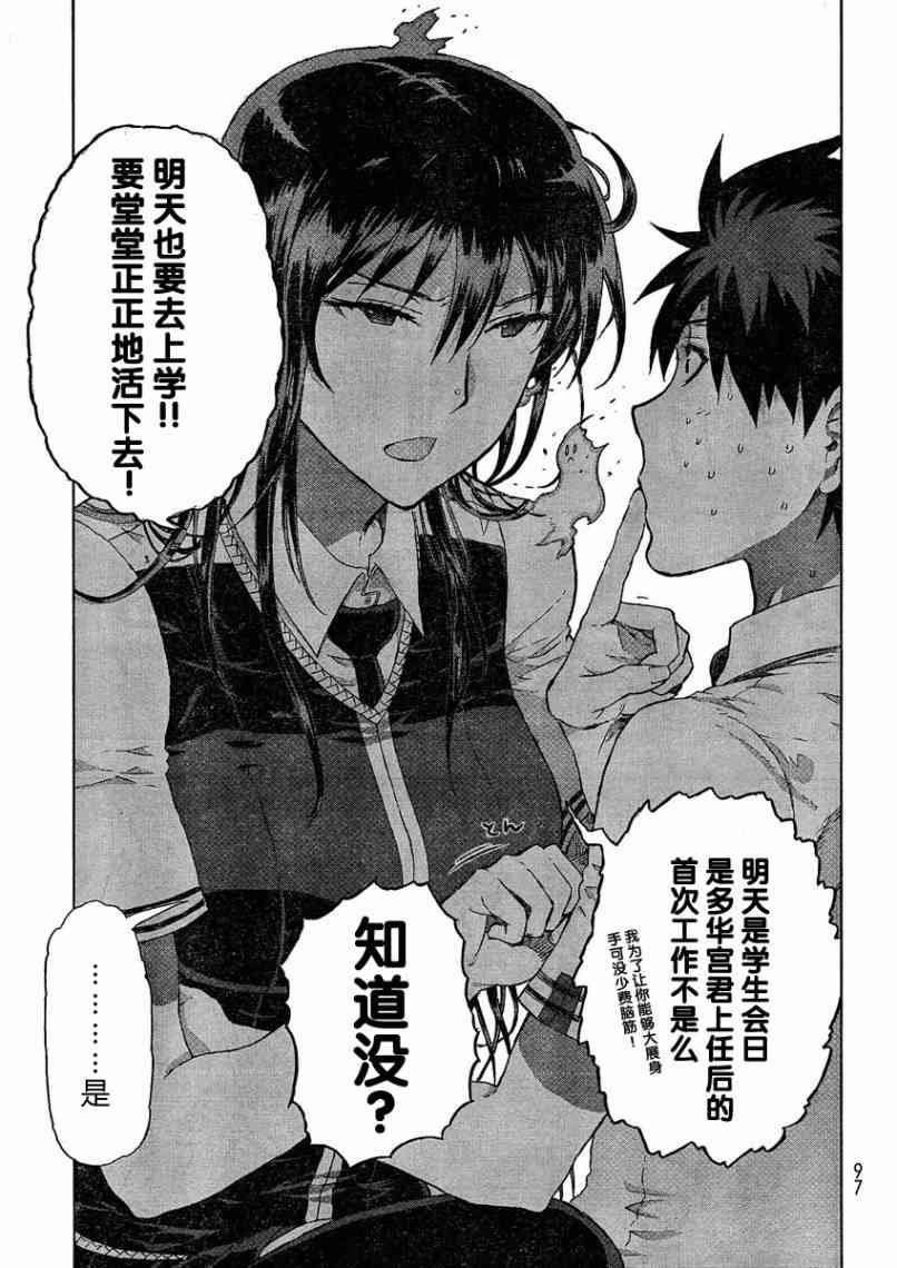 13话25